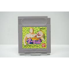 Jungle no Ouja Tar-chan JPN