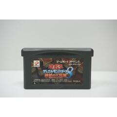Yu-Gi-Oh! Duel Monsters 8: Hametsu no Daijashin JPN