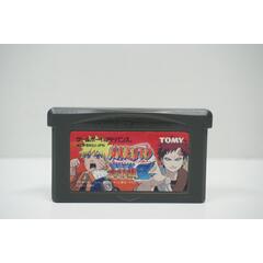 Naruto: Saikyou Ninja Daikesshu 2 JPN