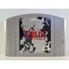 The Legend of Zelda: Ocarina of Time JPN