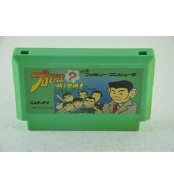 Pro Yakyuu Satsujin Jiken!