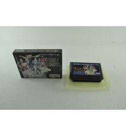 Hissatsu Doujou Yaburi