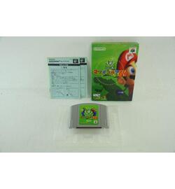 Mario Golf 64 japan