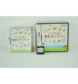 Ganbaru Watashi no Kakei Diary - Japans