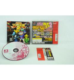 Pachi-Slot Aruze Oukoku 2