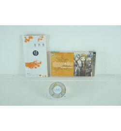 Starry * Sky: In Autumn Portable - Japan