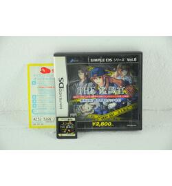 Simple DS Series Vol. 8: The Kanshikikan