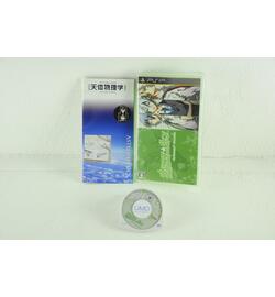 Starry Sky in Summer Portable japan