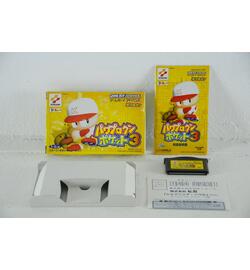 Power Pro Kun Pocket 3
