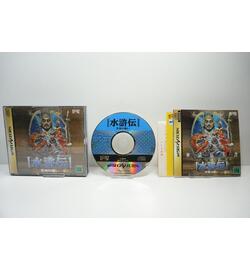 Suikoden: Tenmei no Chikai