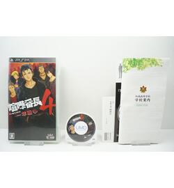 Kenka Banchou 4: Ichinen Sensou JPN