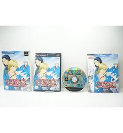 Bakumatsu Renka: Shinsengumi JPN