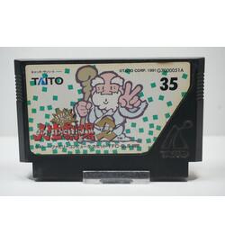Bakushou!! Jinsei Gekijou 2 JPN