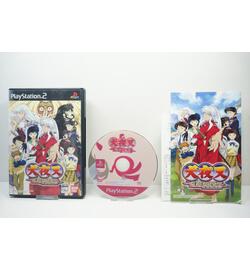 Inuyasha: Juuso no Kamen JPN