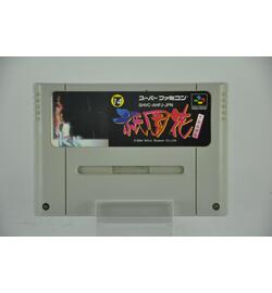 Gionbana JPN