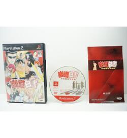 Yuu Yuu Hakusho Forever JPN