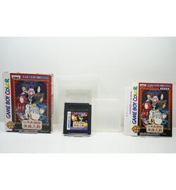 Senkai Ibunroku Juuntsutsumi Taisen