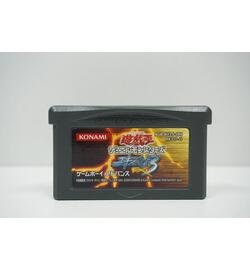 Yu-Gi-Oh! Duel Monsters Expert 3 JPN