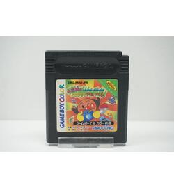 Soreike! Anpanman: Fushigi na Nikoniko Album JPN