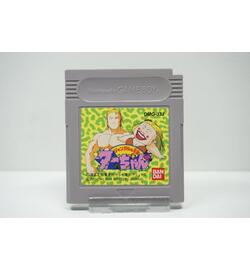 Jungle no Ouja Tar-chan JPN