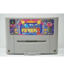 Honke Sankyo Fever Jikki Simulation 2 JPN