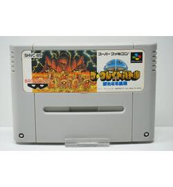 SD The Great Battle: Aratanaru Chousen JPN
