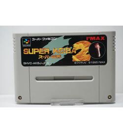 Super Keiba JPN