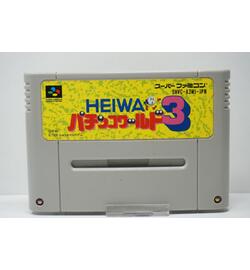 Heiwa Pachinko World 3 JPN