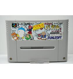 Hebereke no Oishii Puzzle JPN