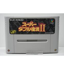 Super Double Yakuman II JPN