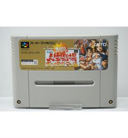 Daibakushou: Jinsei Gekijou - Zukkoke SalaryMan Hen JPN
