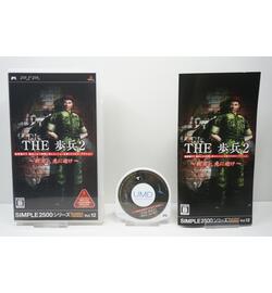 Simple 2500 Series Portable!! Vol. 12: The Hohei 2: Senyuu yo, Saki ni Ike JPN