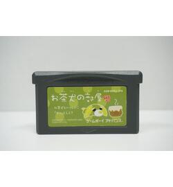 Ochaken no Heya JPN