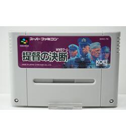 Teitoku no Ketsudan JPN