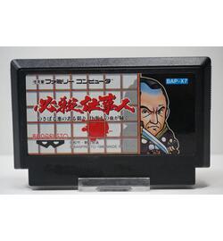 Hissatsu Shigoto Nin JPN
