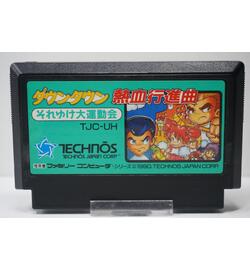 Downtown Nekketsu Koushinkyoku: Soreyuke Daiundoukai JPN
