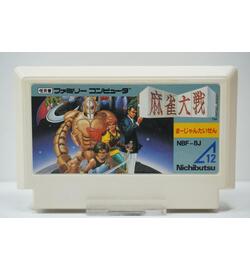 Mahjong Taisen JPN
