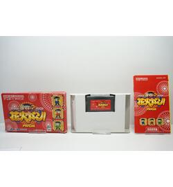 Don-Chan Puzzle: Hanabi de Don! Advance JPN