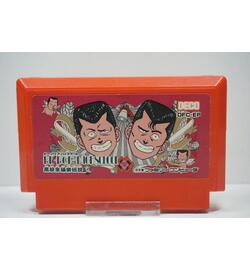 Be-Bop High School: Koukousei Gokuraku Densetsu JPN