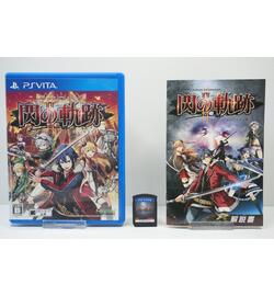 Eiyuu Densetsu: Sen no Kiseki II JPN