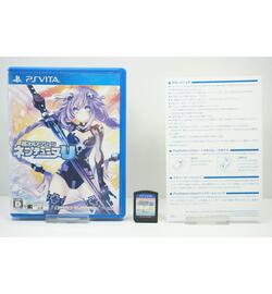 Chou Jigen Action: Neptune U JPN