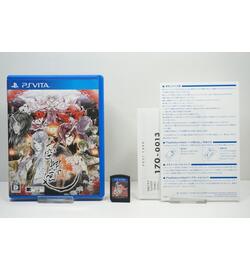 Utsusemi no Meguri JPN