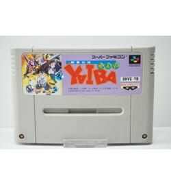 Kenyuu Densetsu Yaiba JPN