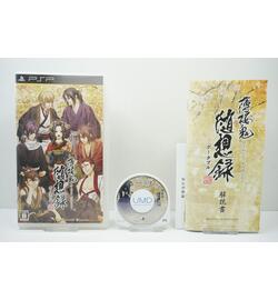 Hakuouki: Zuisouroku Portable JPN