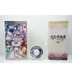 Jyuzaengi: Engetsu Sangokuden JPN