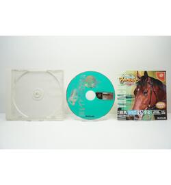 Digital Keiba Shinbun My Track Man JPN