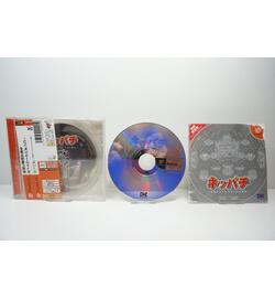 Neppachi: 10 Ren Chande Las Vegas Ryokou (Limited Edition) JPN
