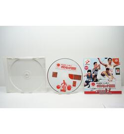 Ganbare Nippon! Olympic 2000 JPN