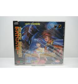 Death Bringer: The Knight of Darkness Sealed JPN