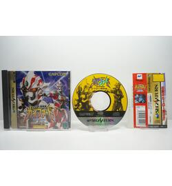 Shichisei Toushin: Guyferd JPN